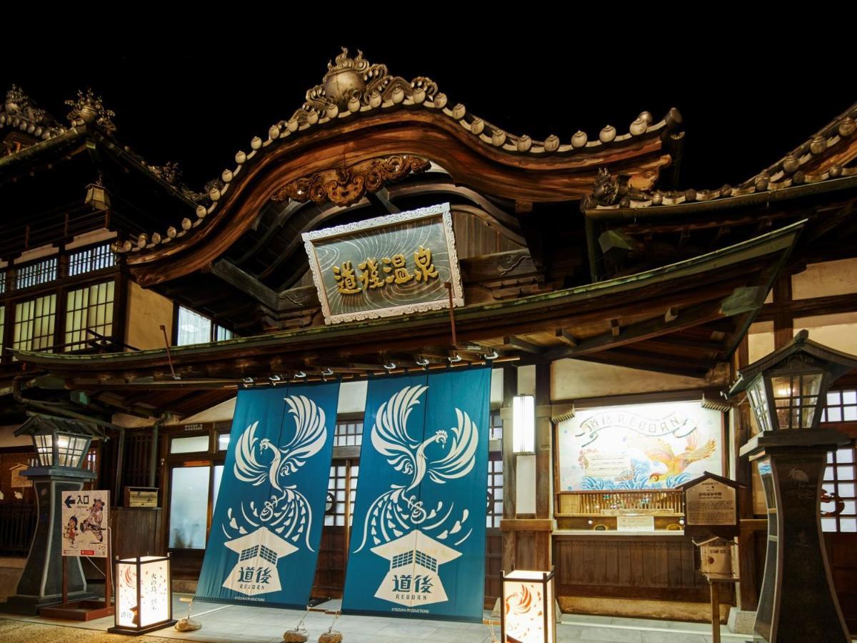 Yamatoya Honten Matsuyama  Bagian luar foto